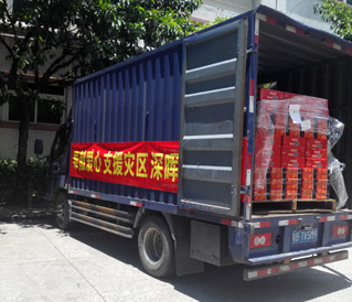 奉獻(xiàn)愛心 支援災(zāi)區(qū) 深暉在行動(dòng)